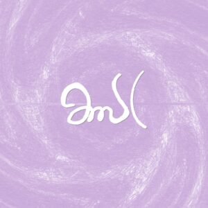 Spirituality